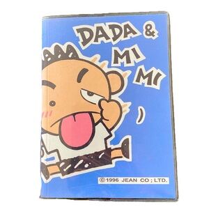 VINTAGE 1996 | DaDa & Mi Mi undated planner